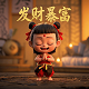 明鉴漏洞扫描系统